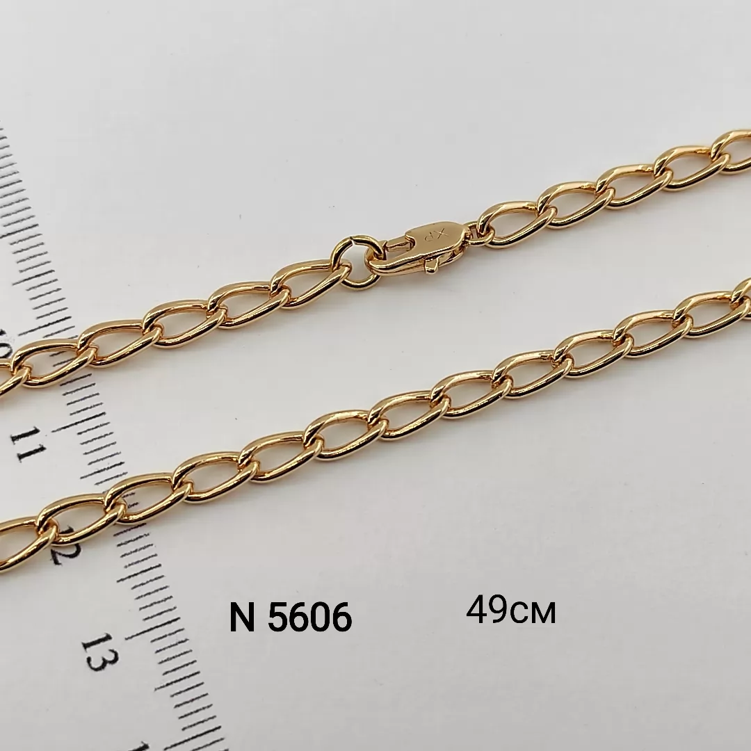 N 5606